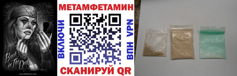 АМФЕТАМИН VHQ наркошоп Кингисепп
