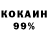 COCAIN 97% MrGrizinator