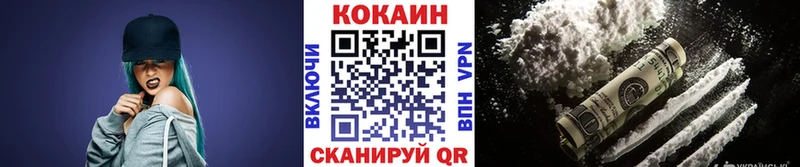 что такое наркотик  Кингисепп  Cocaine Колумбийский 