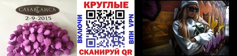 Ecstasy VHQ  Кингисепп 