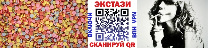 Ecstasy mix Кингисепп