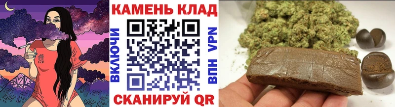 сколько стоит  Кингисепп  ГАШ Cannabis 