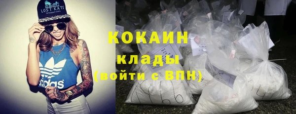 таблы Абинск