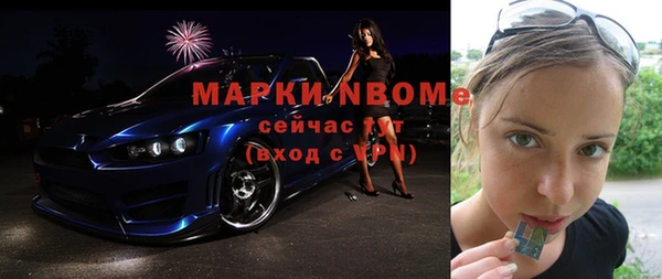 мескалин Абдулино