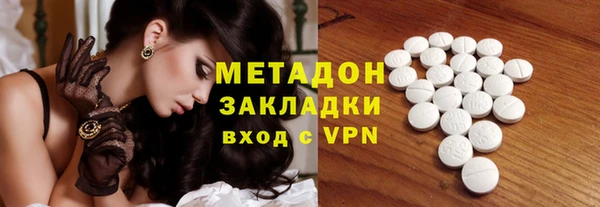 метамфетамин Алзамай