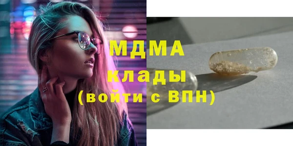 метамфетамин Алзамай