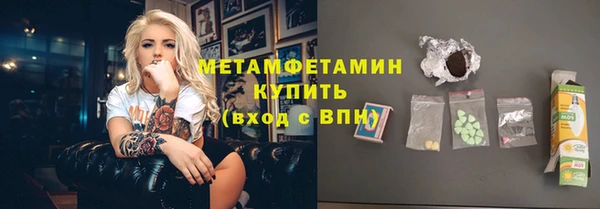 меф VHQ Абаза