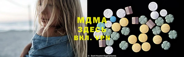 меф VHQ Абаза