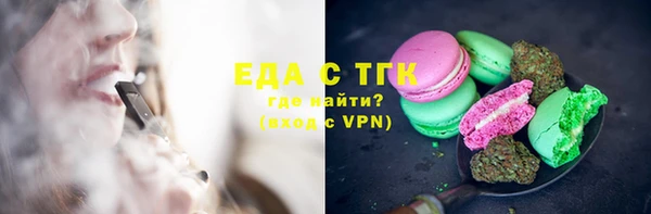 мескалин Абдулино