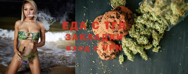 мескалин Абдулино
