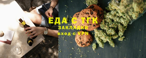 таблы Абинск