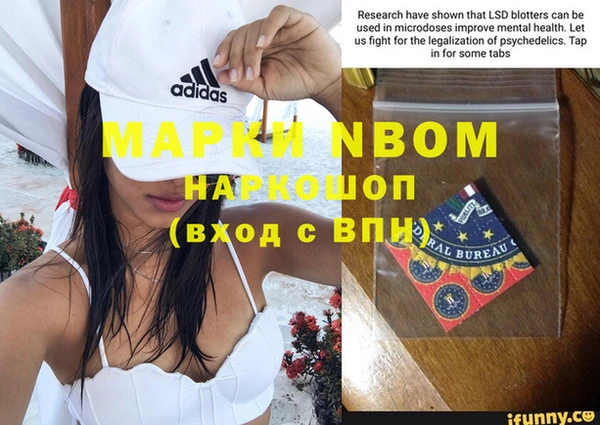 мескалин Абдулино