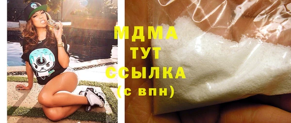 меф VHQ Абаза