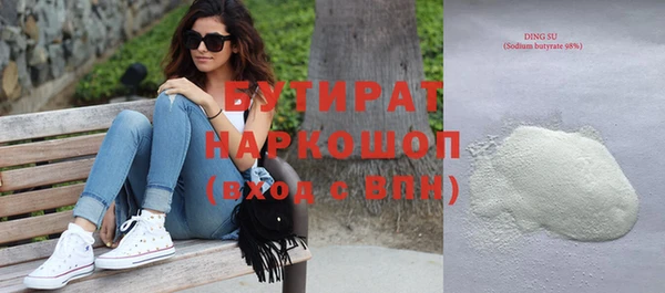 таблы Абинск