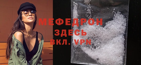 таблы Абинск