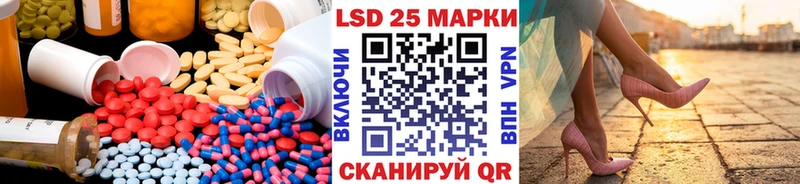 ЛСД экстази кислота Кингисепп