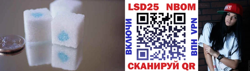 купить наркотик Кингисепп Лсд 25 экстази кислота