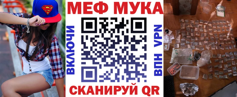 МЯУ-МЯУ мяу мяу  продажа наркотиков  нарко площадка какой сайт  Кингисепп 