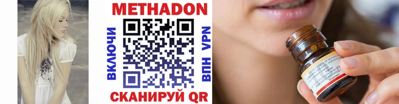 hydra tor  Кингисепп  Метадон VHQ  купить  