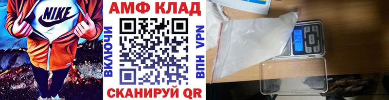 МЕТАМФЕТАМИН мет  Кингисепп 