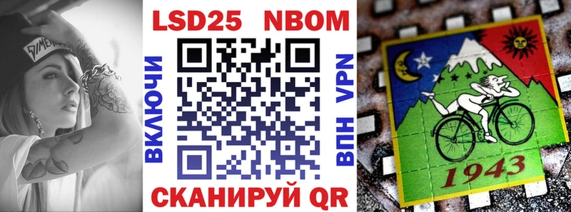 blacksprut ТОР  Кингисепп  Марки N-bome 1500мкг 