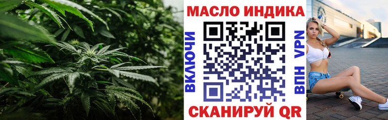 наркошоп  Кингисепп  ТГК вейп 